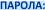 ������